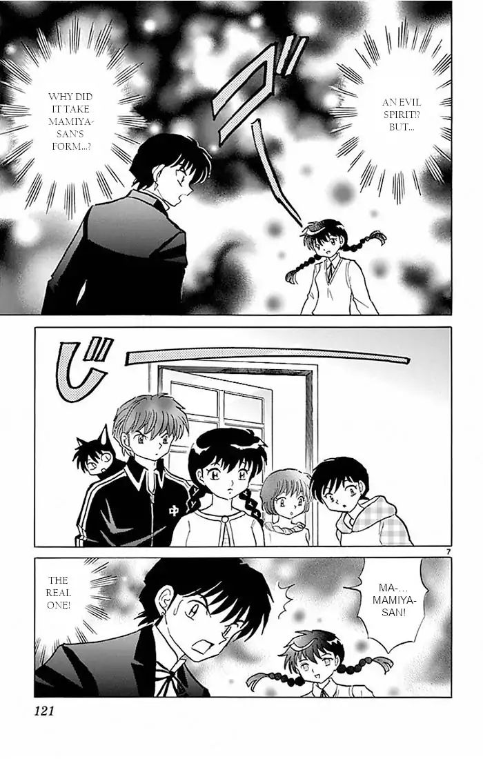 Kyoukai No Rinne 385 7