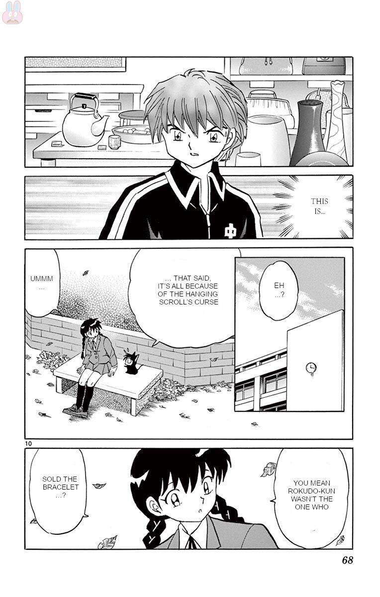 Kyoukai No Rinne 392 10