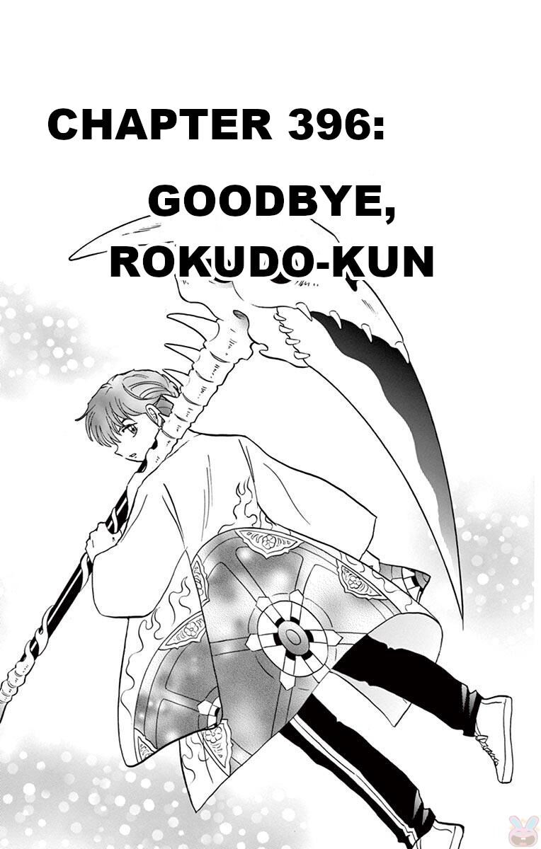 Kyoukai No Rinne 396 1