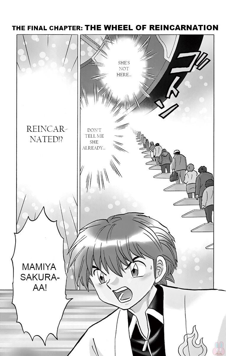 Kyoukai No Rinne 398 1