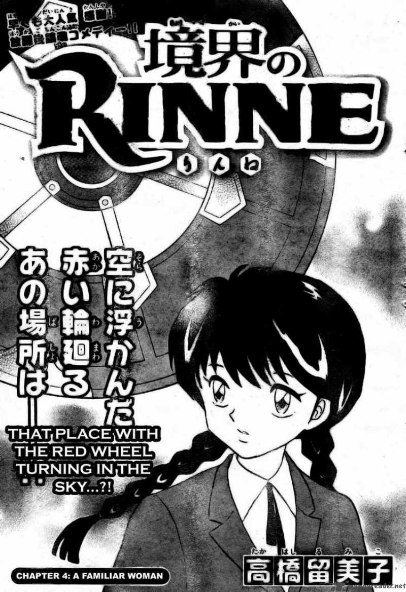 Kyoukai No Rinne 4 1