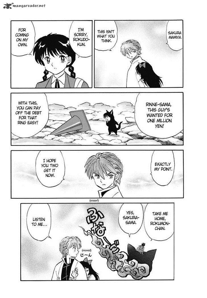 Kyoukai No Rinne 40 18