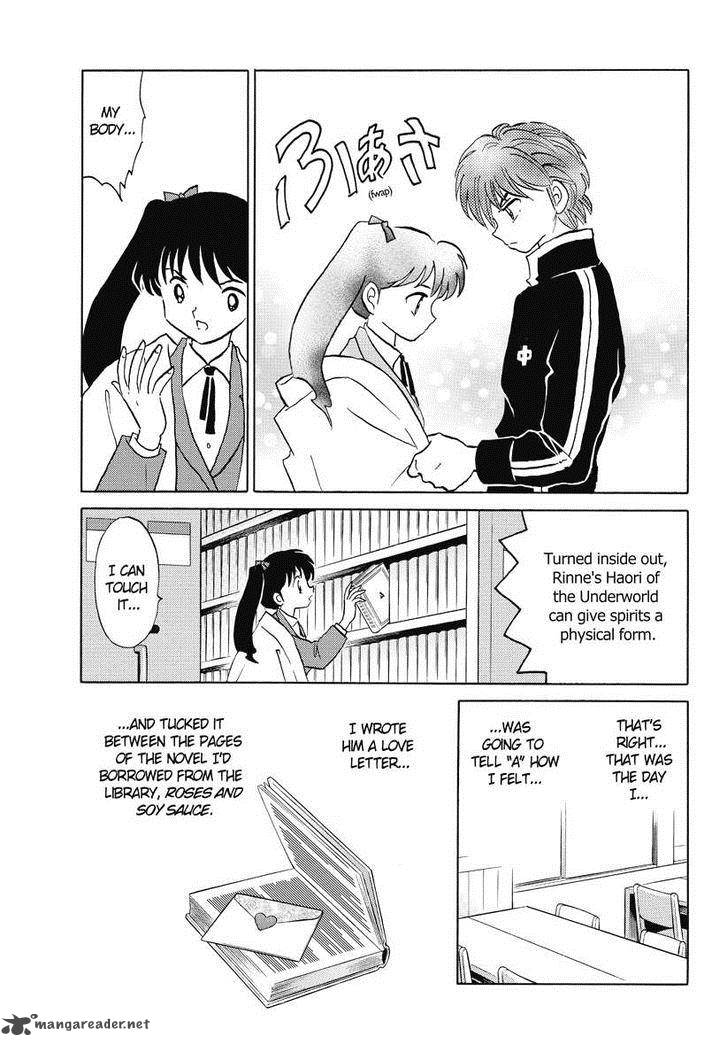 Kyoukai No Rinne 44 15