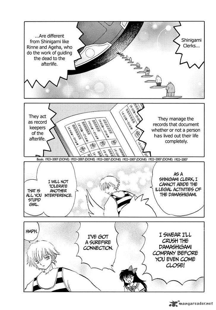 Kyoukai No Rinne 54 11