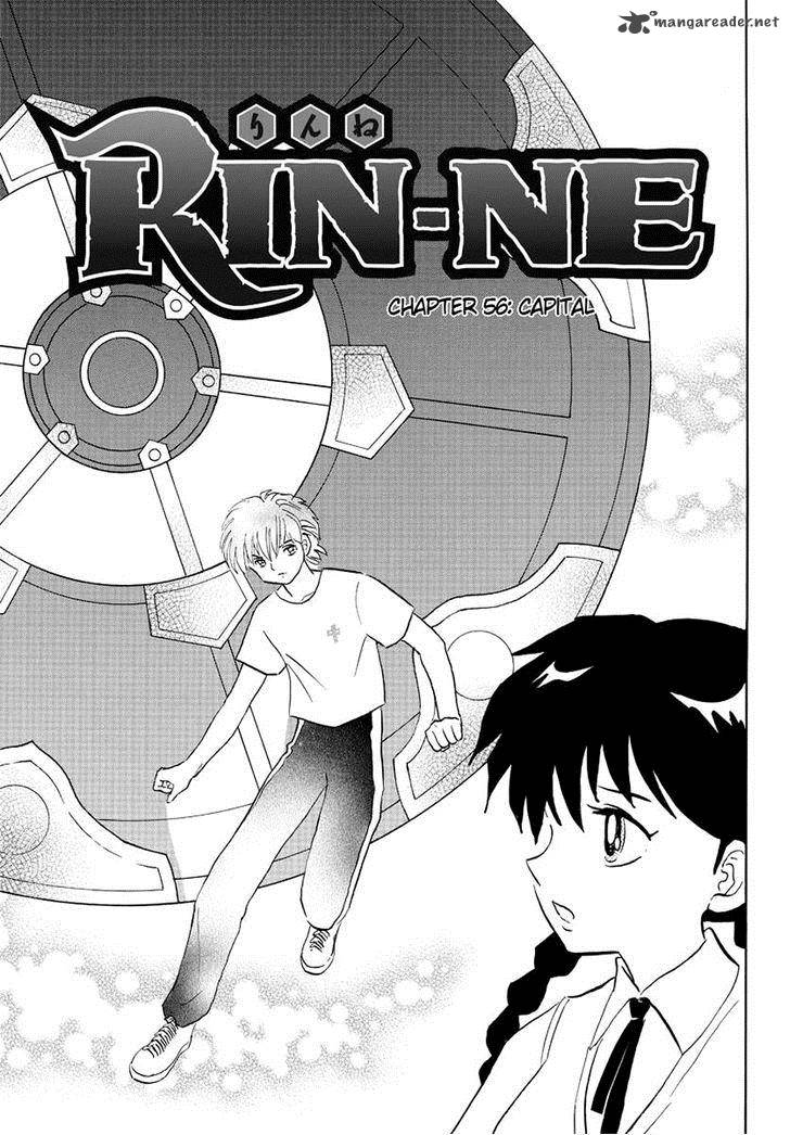 Kyoukai No Rinne 56 1