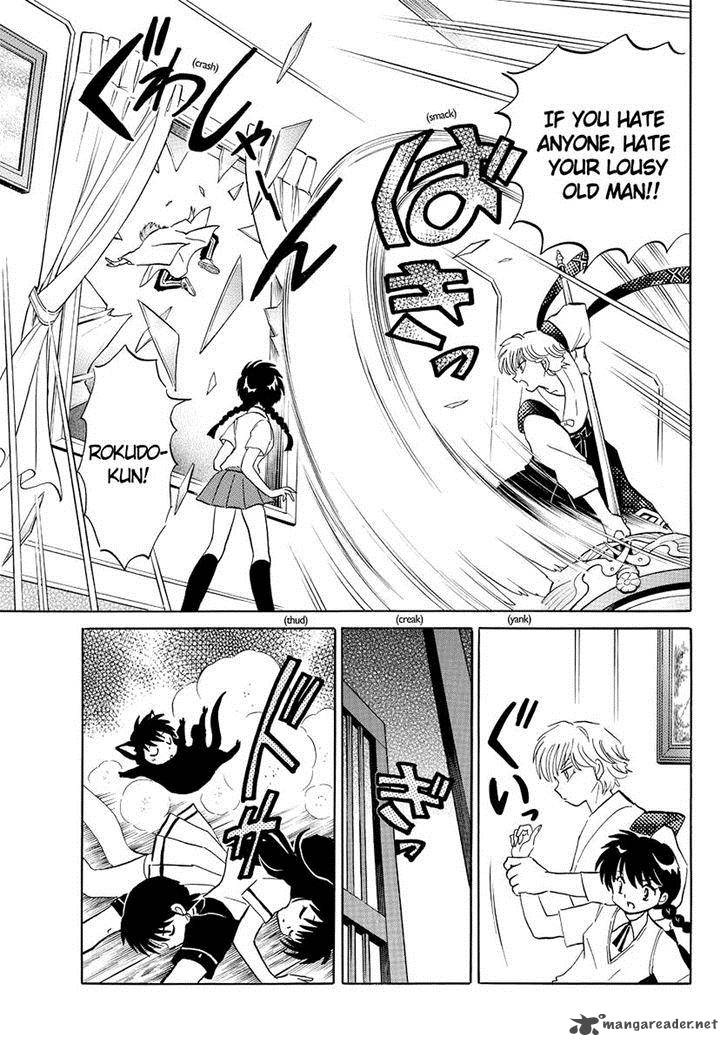 Kyoukai No Rinne 56 15