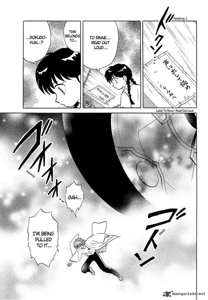 Kyoukai No Rinne 56 17