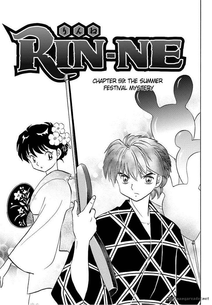 Kyoukai No Rinne 59 1