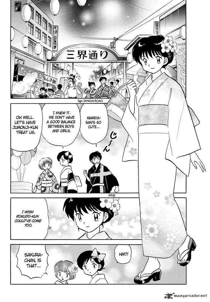 Kyoukai No Rinne 59 4