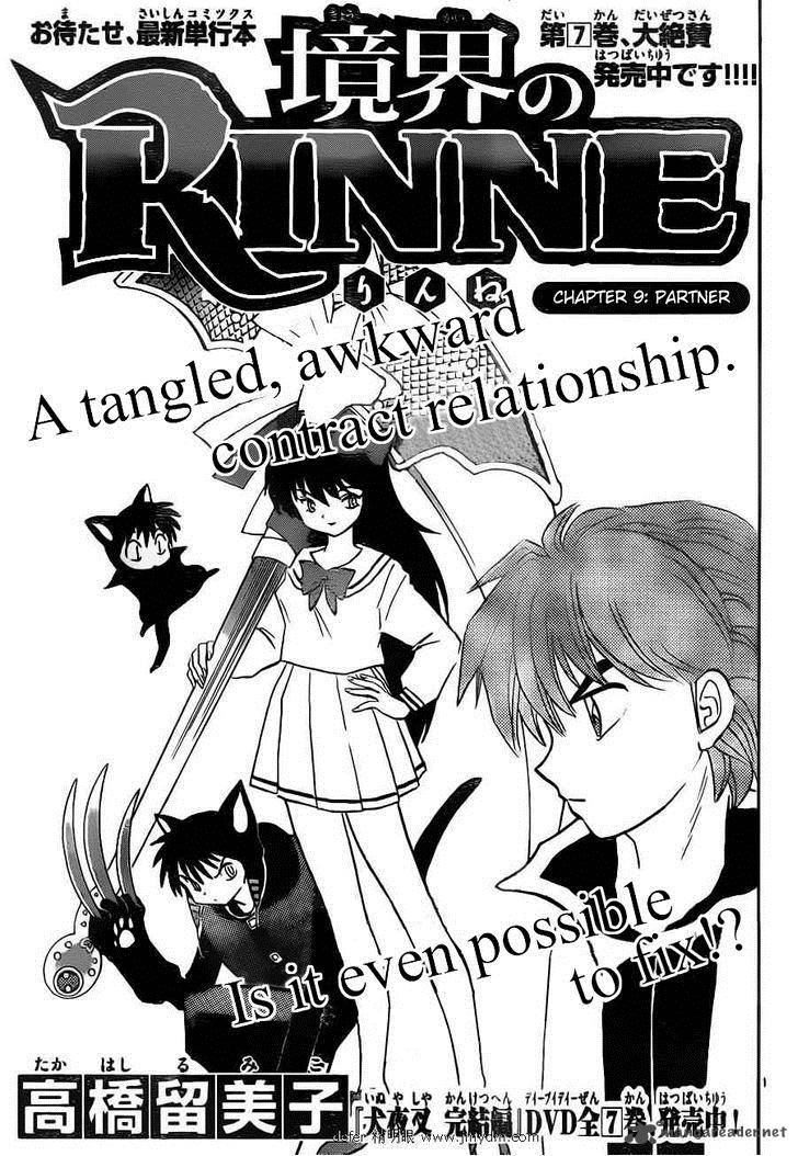 Kyoukai No Rinne 90 1