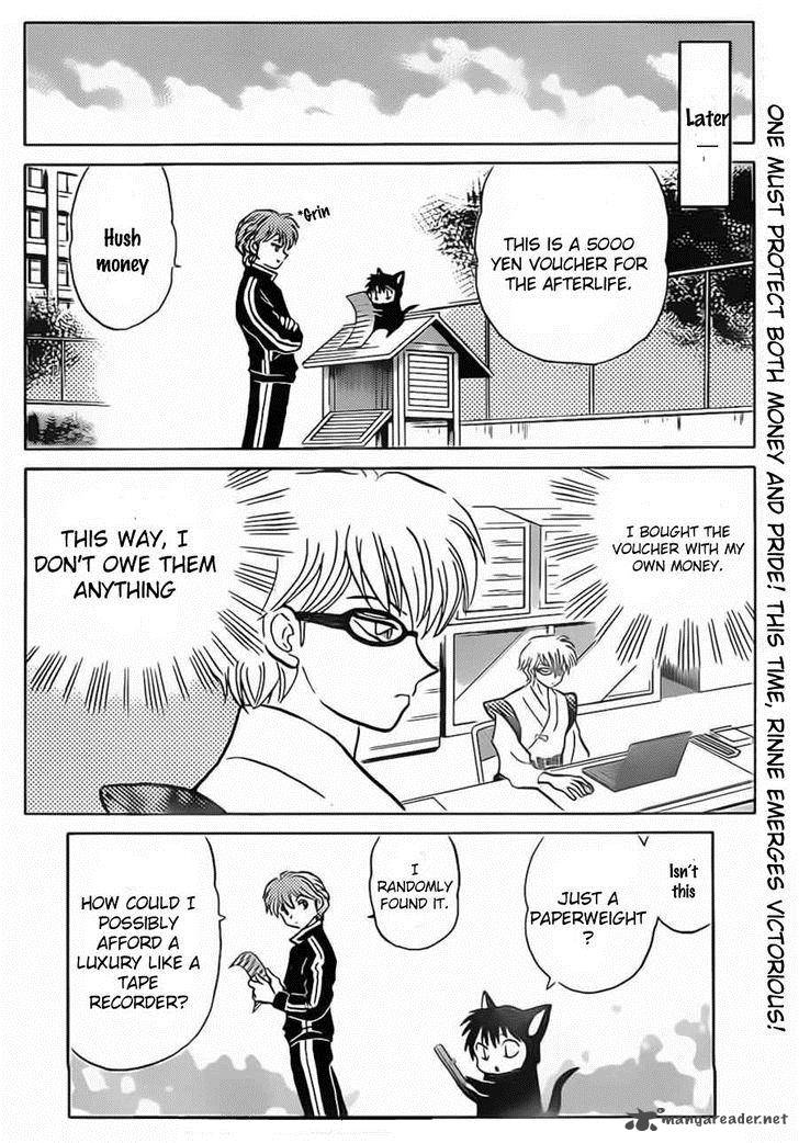 Kyoukai No Rinne 95 18