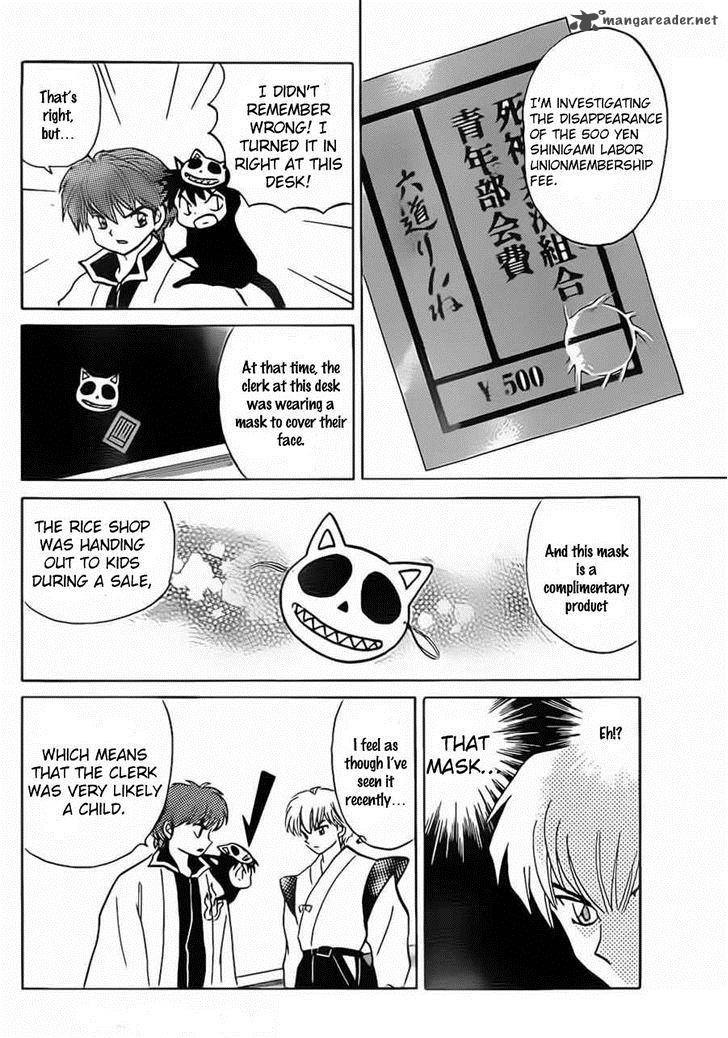 Kyoukai No Rinne 95 4