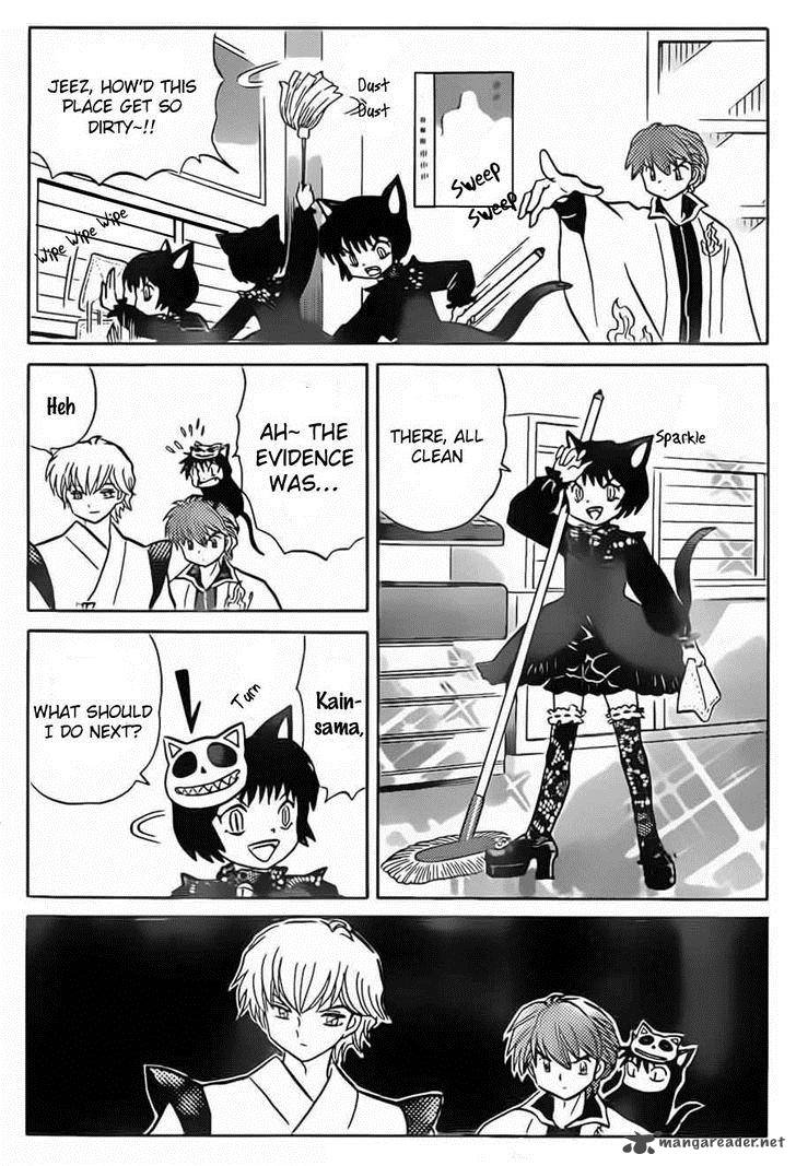 Kyoukai No Rinne 95 6