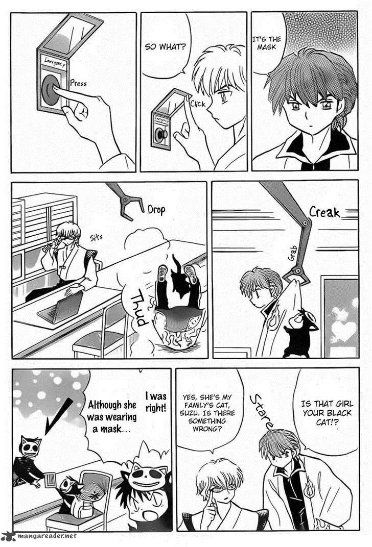 Kyoukai No Rinne 95 7