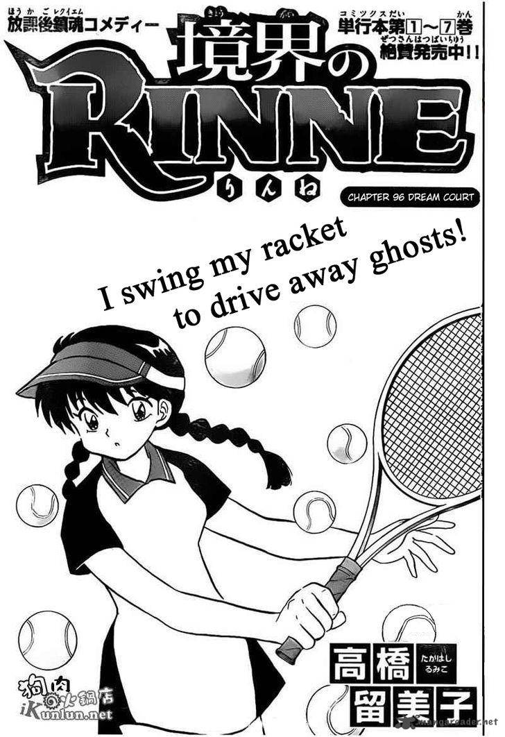 Kyoukai No Rinne 96 1