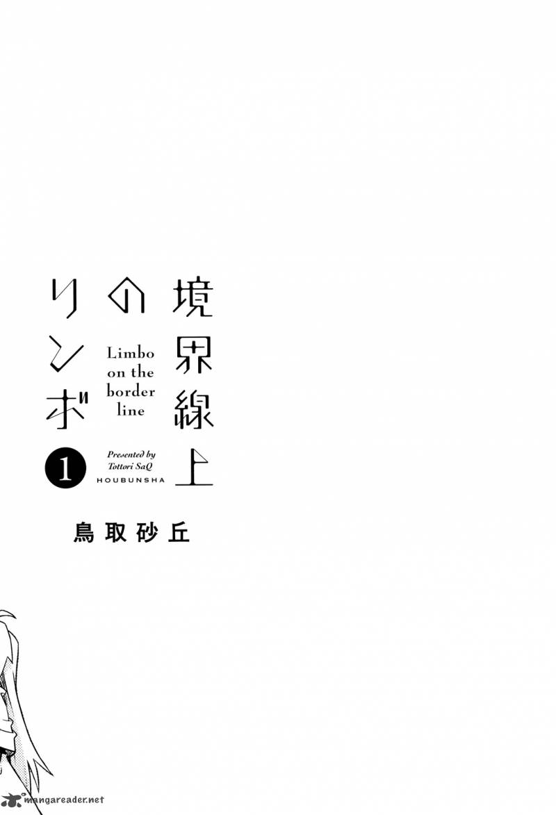 Kyoukai Senjou No Rinbo 1 15