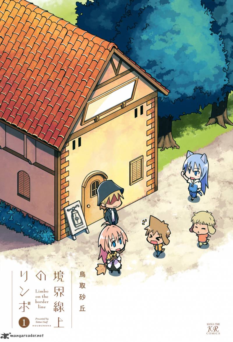 Kyoukai Senjou No Rinbo 1 4