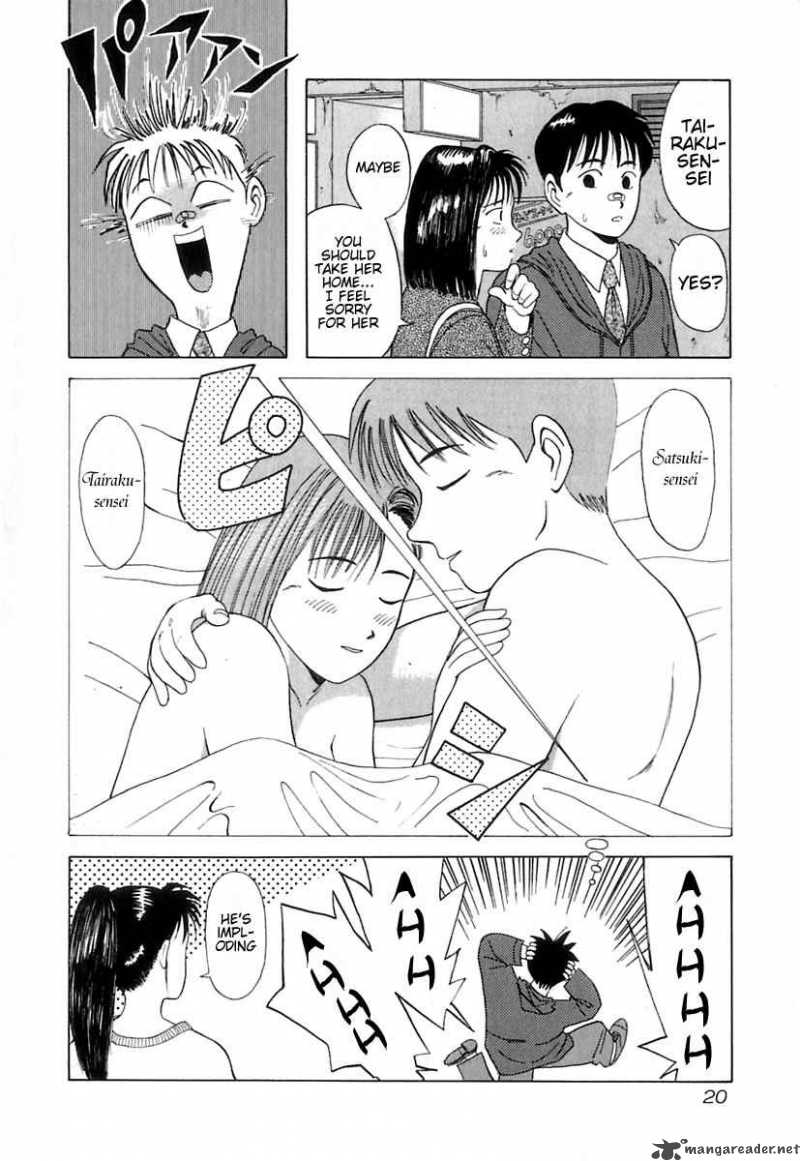 Kyoukasho Ni Nai 1 26