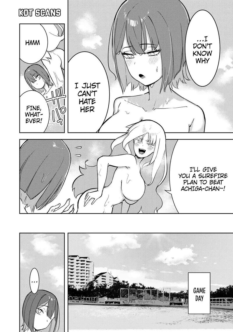 Kyuuketsuki San Wa Chitoraretai 10 11