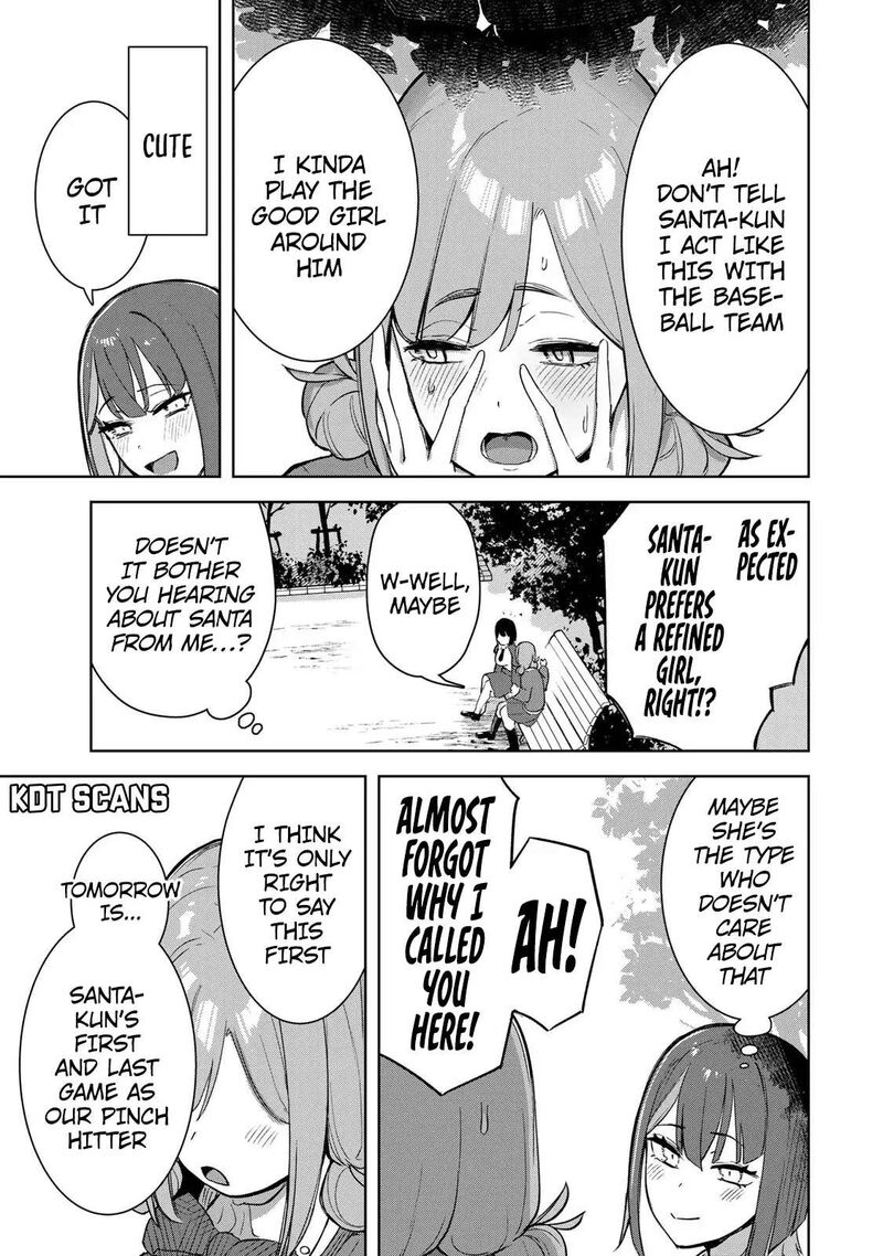 Kyuuketsuki San Wa Chitoraretai 10 6