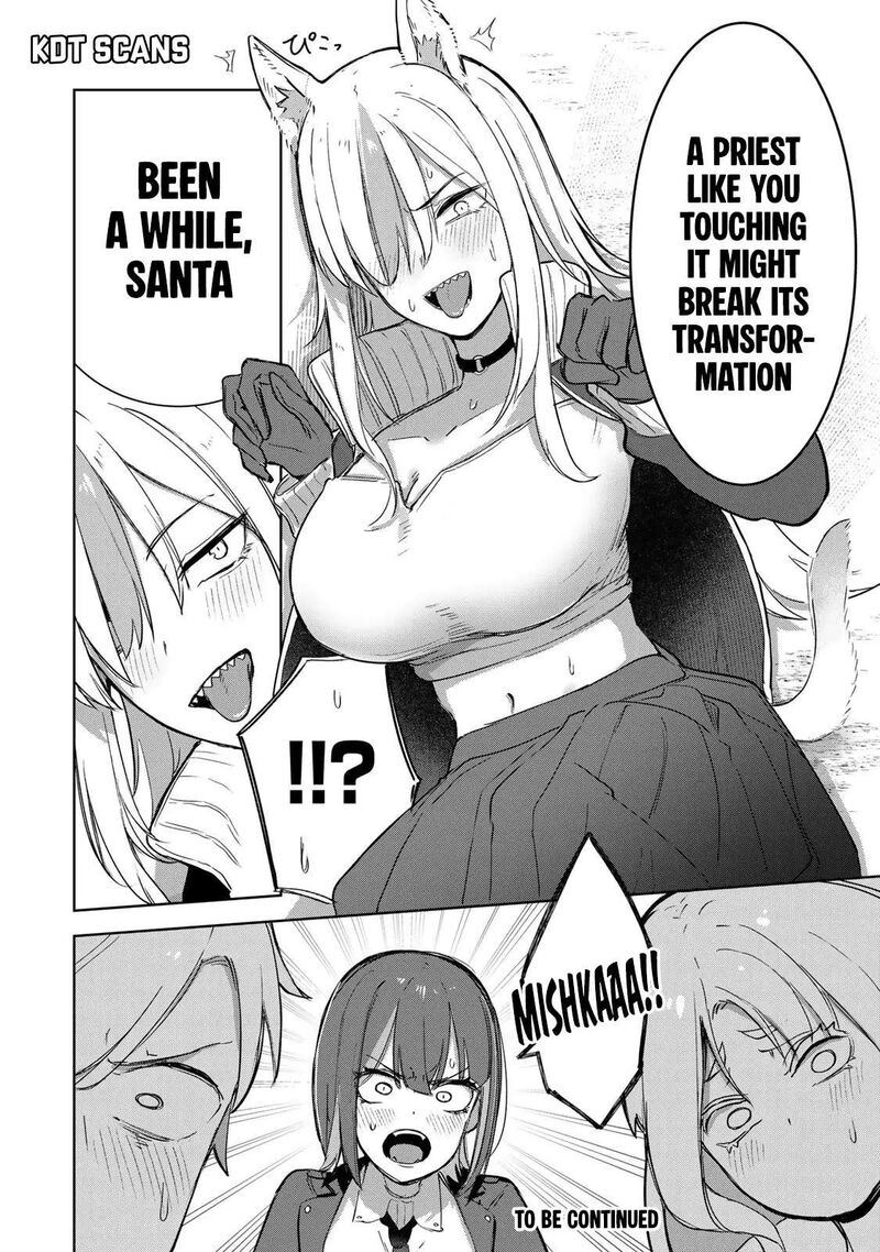 Kyuuketsuki San Wa Chitoraretai 11 19