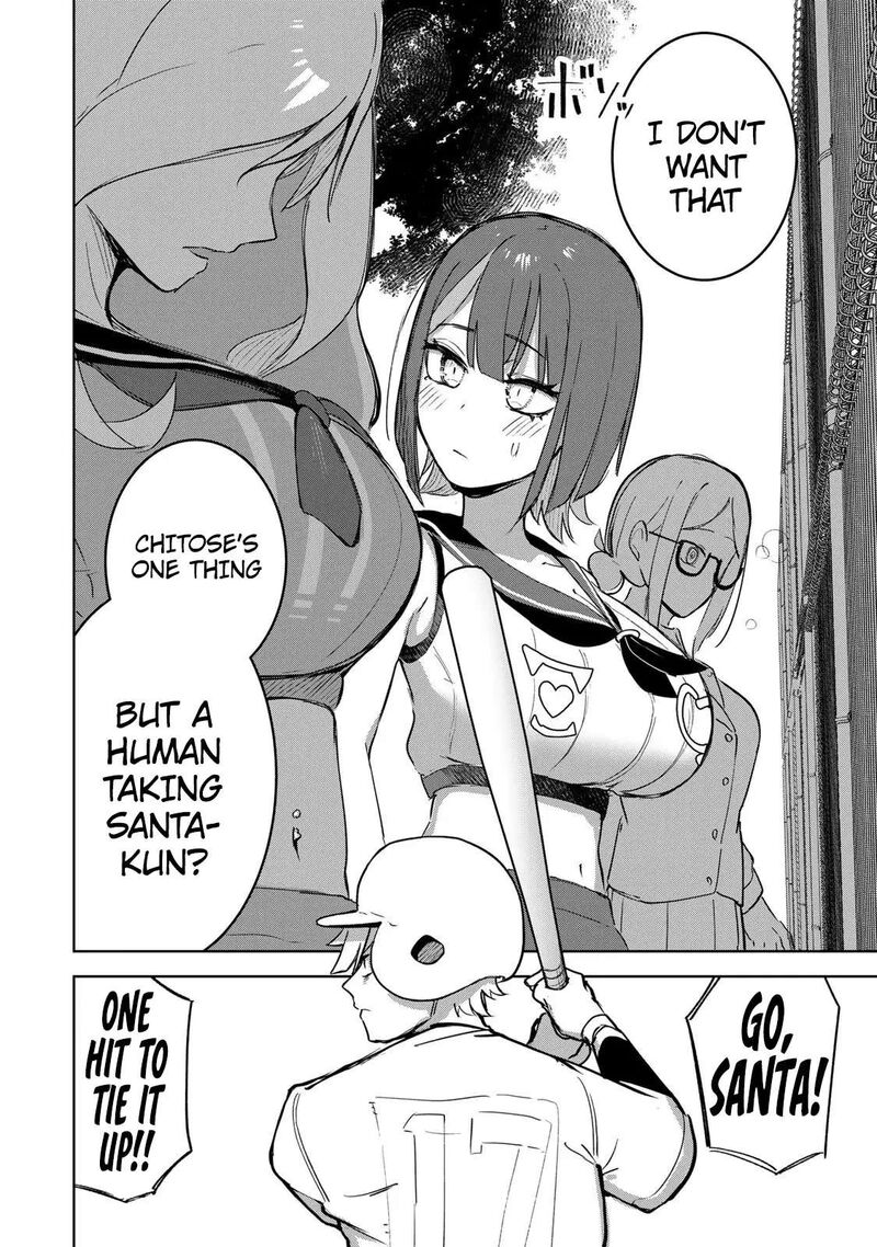 Kyuuketsuki San Wa Chitoraretai 11 3