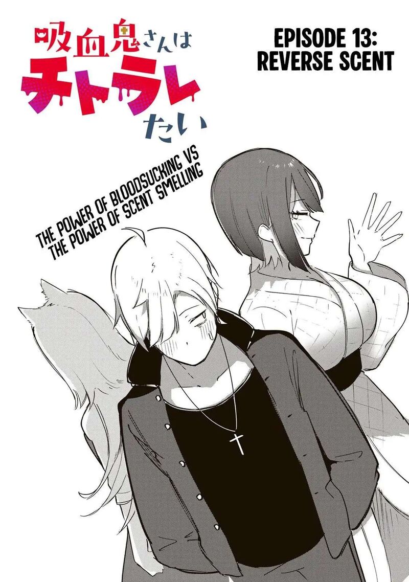 Kyuuketsuki San Wa Chitoraretai 13 3