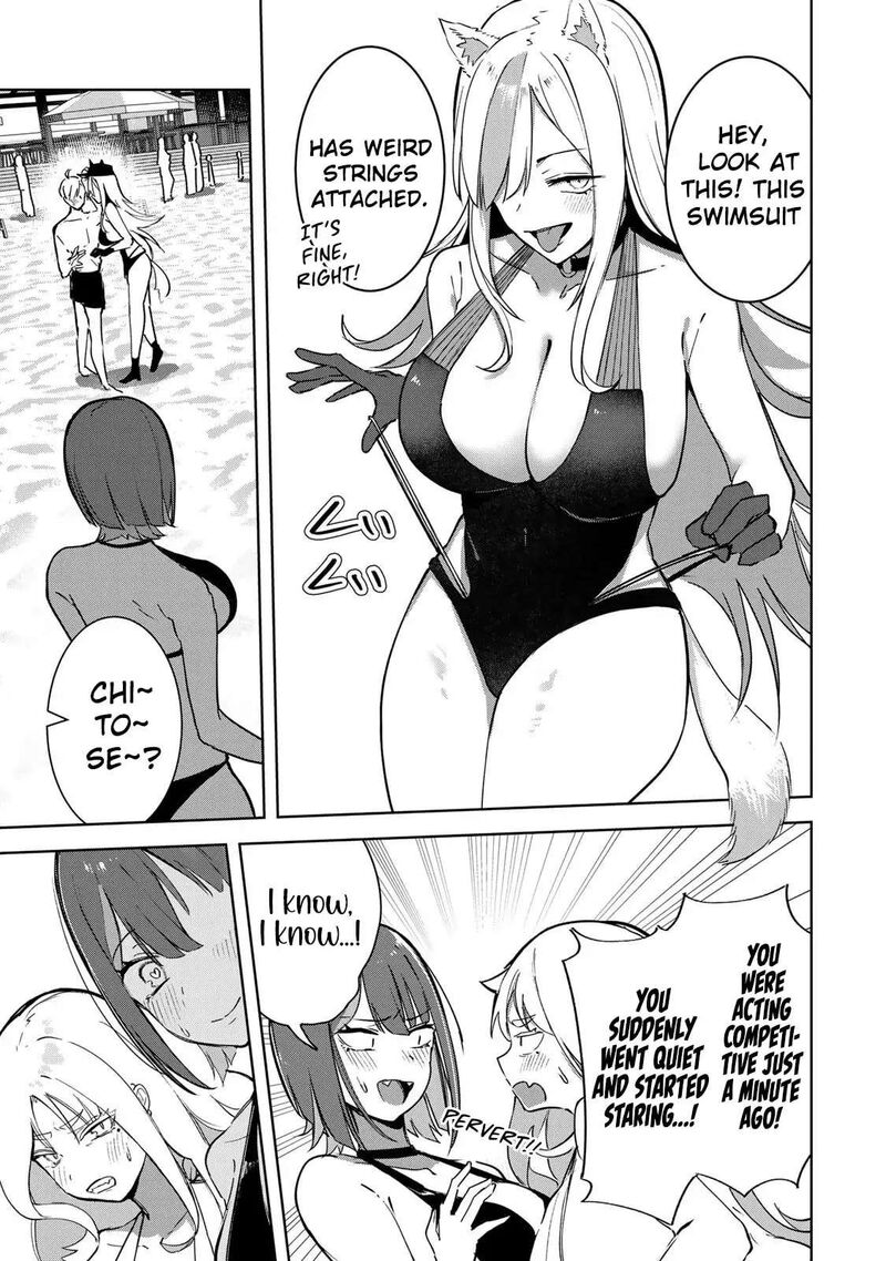 Kyuuketsuki San Wa Chitoraretai 17 10