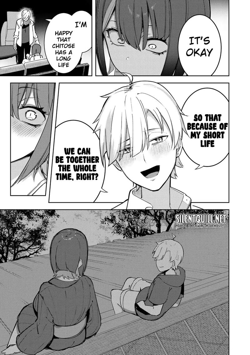 Kyuuketsuki San Wa Chitoraretai 23 12