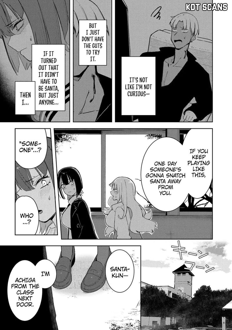 Kyuuketsuki San Wa Chitoraretai 8 18