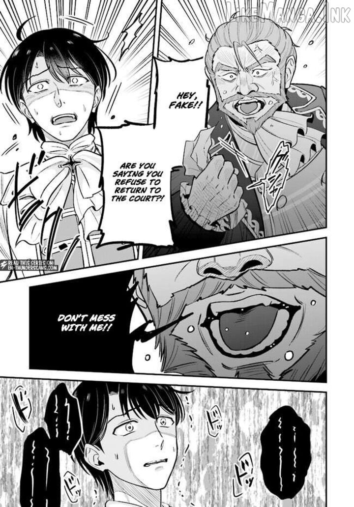 Kyuutei Tanyashi No Shiawase Na Nichijou Black Na Shokuba Wo Tsuihousareta Ga Ringoku De Koushaku Reijou Ni Dekiaisare Nagara White Na Seikatsu Okurimasu 20 5