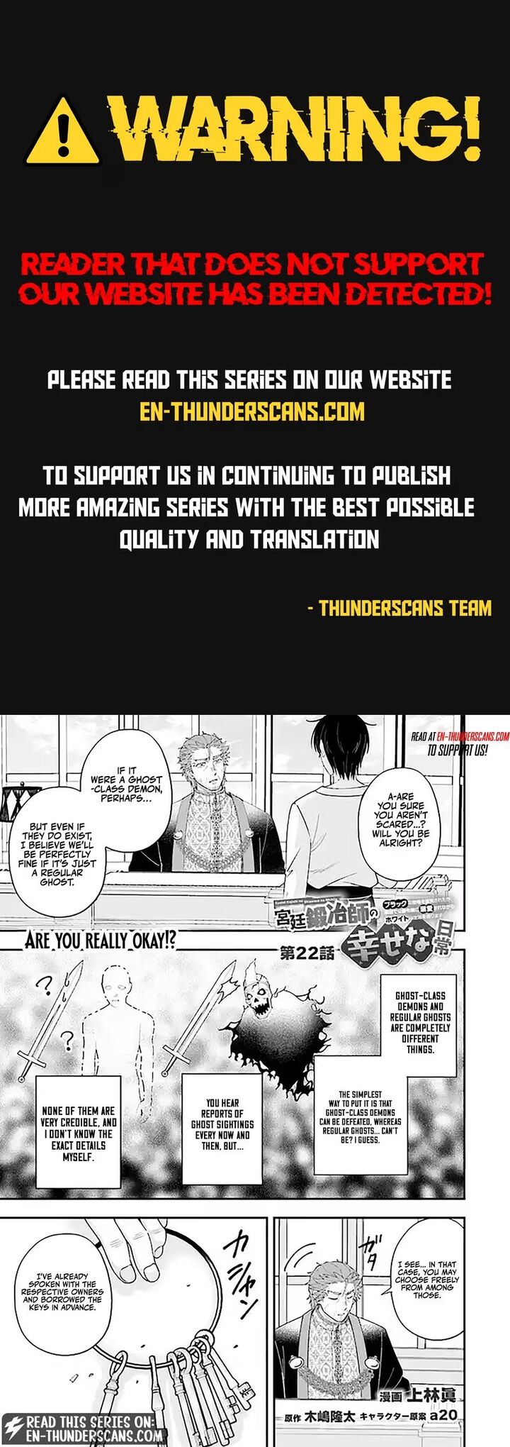 Kyuutei Tanyashi No Shiawase Na Nichijou Black Na Shokuba Wo Tsuihousareta Ga Ringoku De Koushaku Reijou Ni Dekiaisare Nagara White Na Seikatsu Okurimasu 22 1