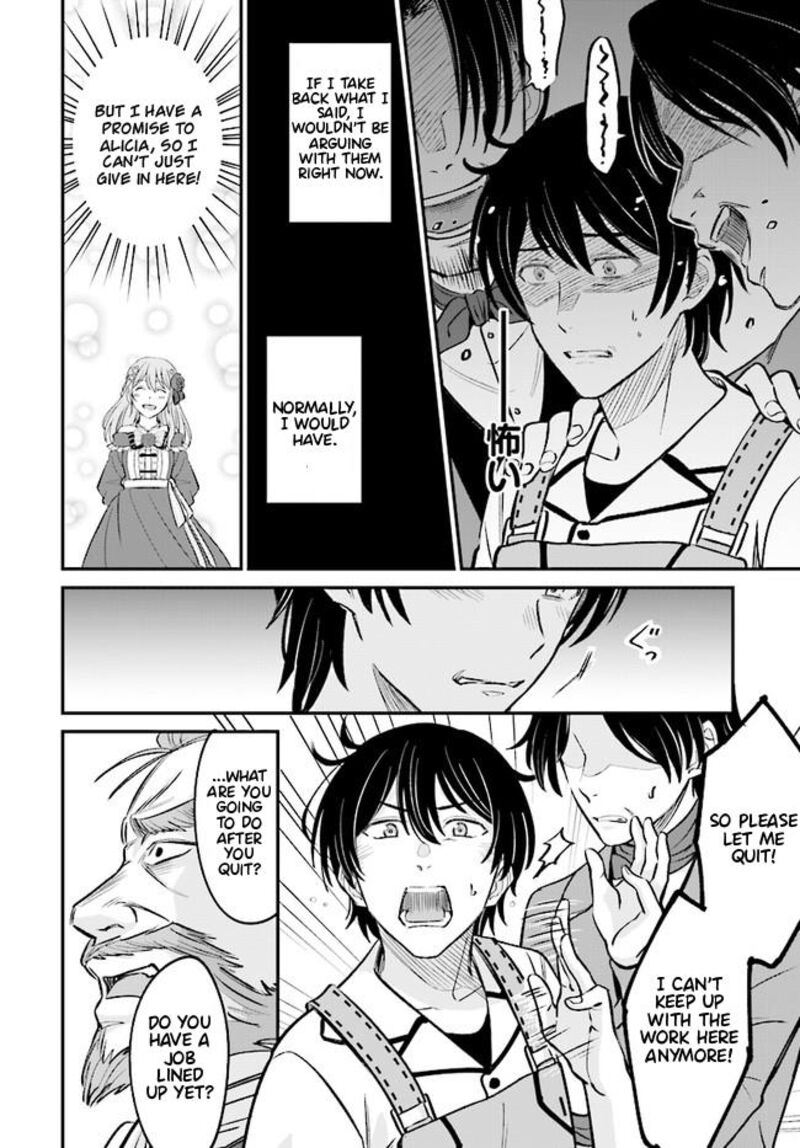 Kyuutei Tanyashi No Shiawase Na Nichijou Black Na Shokuba Wo Tsuihousareta Ga Ringoku De Koushaku Reijou Ni Dekiaisare Nagara White Na Seikatsu Okurimasu 2a 11