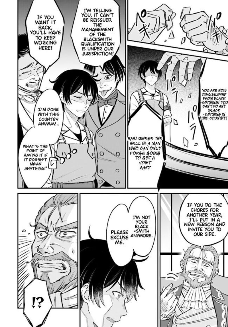 Kyuutei Tanyashi No Shiawase Na Nichijou Black Na Shokuba Wo Tsuihousareta Ga Ringoku De Koushaku Reijou Ni Dekiaisare Nagara White Na Seikatsu Okurimasu 2a 13