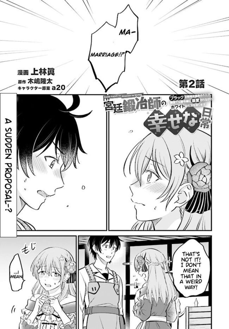Kyuutei Tanyashi No Shiawase Na Nichijou Black Na Shokuba Wo Tsuihousareta Ga Ringoku De Koushaku Reijou Ni Dekiaisare Nagara White Na Seikatsu Okurimasu 2a 2