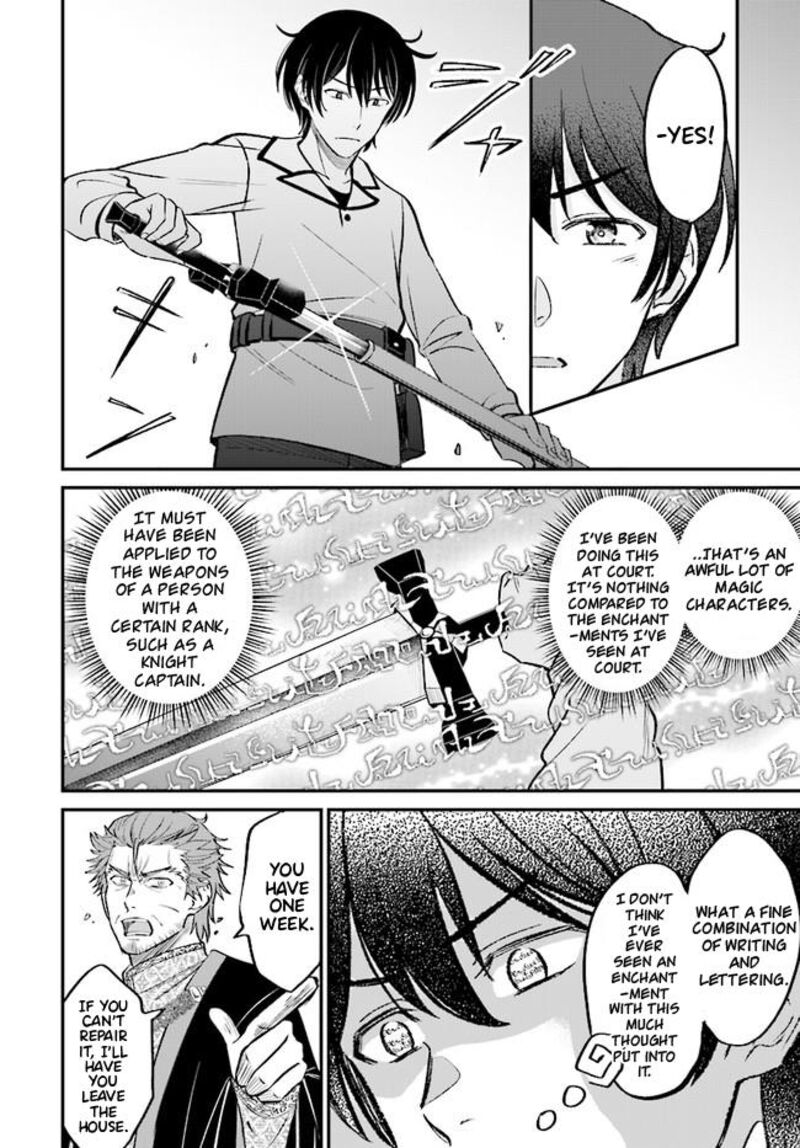 Kyuutei Tanyashi No Shiawase Na Nichijou Black Na Shokuba Wo Tsuihousareta Ga Ringoku De Koushaku Reijou Ni Dekiaisare Nagara White Na Seikatsu Okurimasu 2b 9