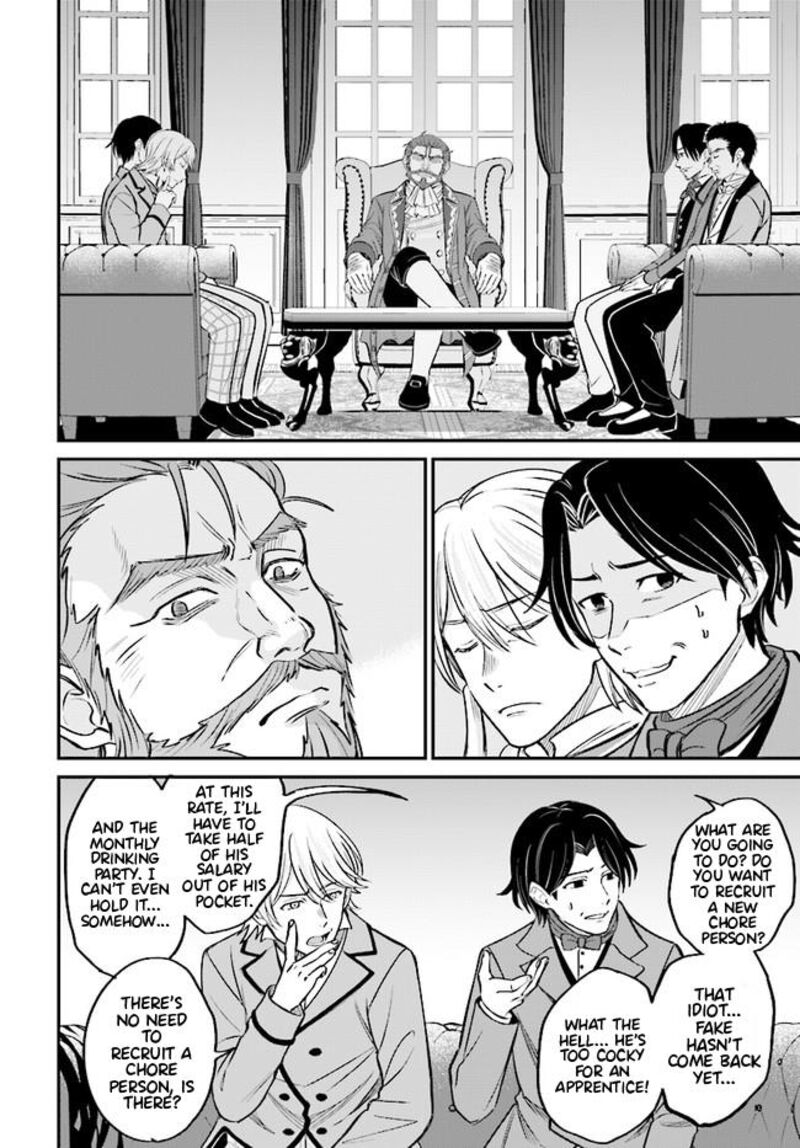 Kyuutei Tanyashi No Shiawase Na Nichijou Black Na Shokuba Wo Tsuihousareta Ga Ringoku De Koushaku Reijou Ni Dekiaisare Nagara White Na Seikatsu Okurimasu 3a 7
