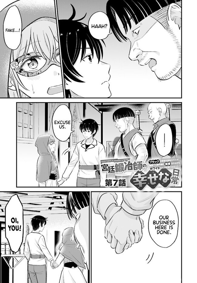 Kyuutei Tanyashi No Shiawase Na Nichijou Black Na Shokuba Wo Tsuihousareta Ga Ringoku De Koushaku Reijou Ni Dekiaisare Nagara White Na Seikatsu Okurimasu 7a 1