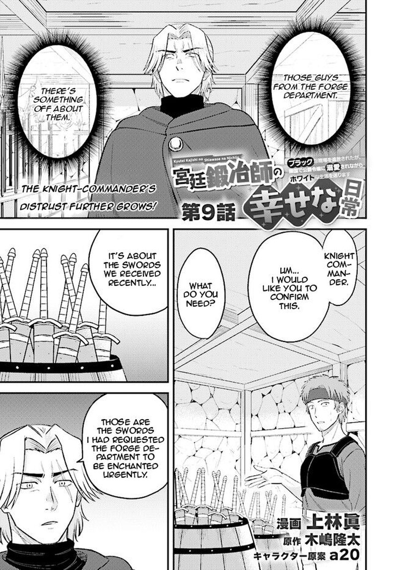 Kyuutei Tanyashi No Shiawase Na Nichijou Black Na Shokuba Wo Tsuihousareta Ga Ringoku De Koushaku Reijou Ni Dekiaisare Nagara White Na Seikatsu Okurimasu 9a 1