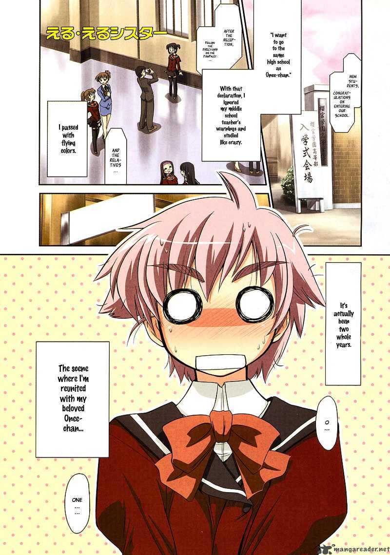 L Size Little Sister 1 2