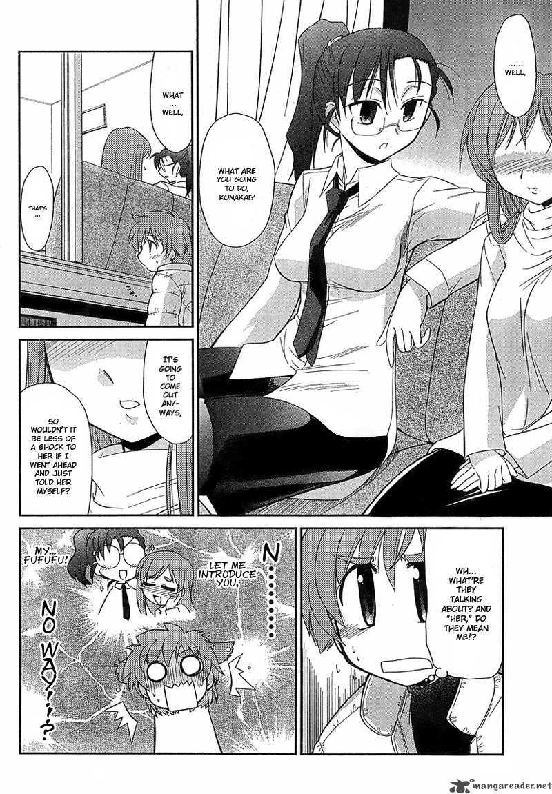 L Size Little Sister 1 23