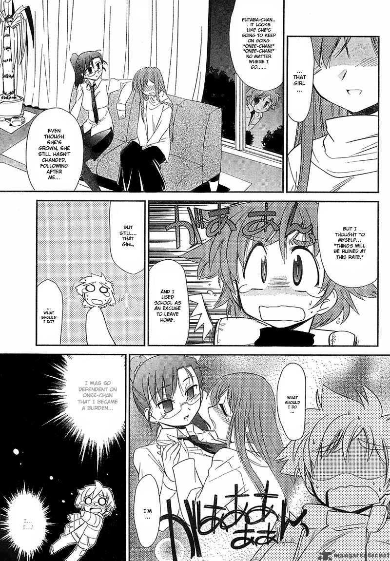 L Size Little Sister 1 24