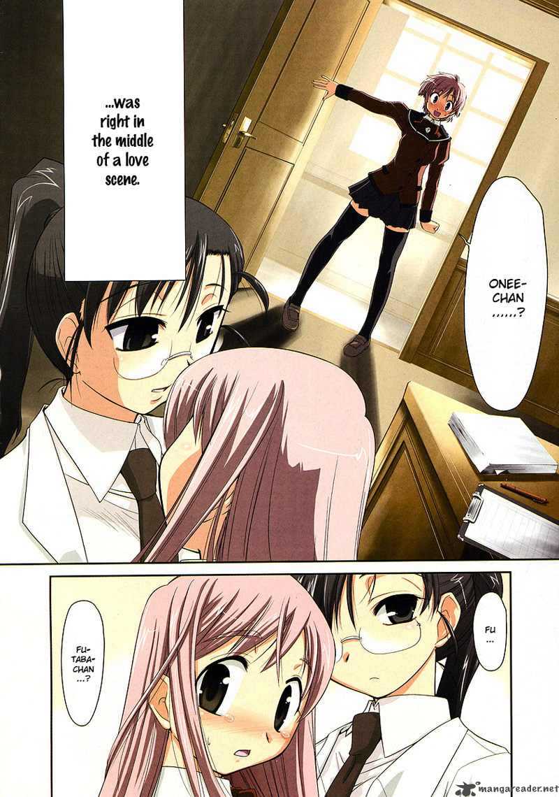 L Size Little Sister 1 3