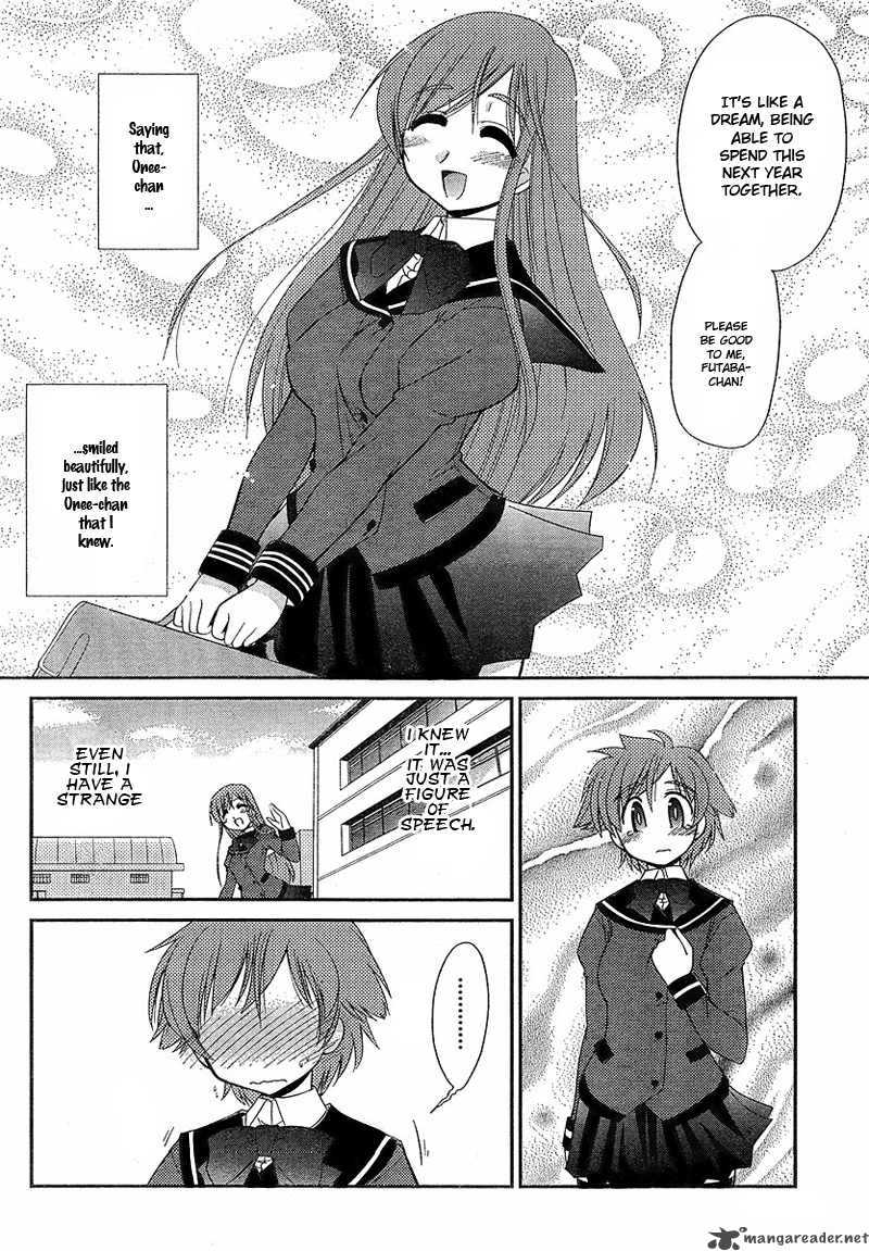 L Size Little Sister 1 31