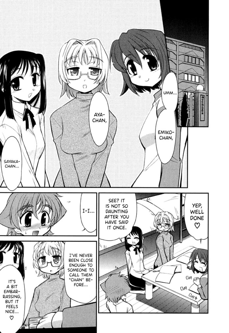 L Size Little Sister 12 7
