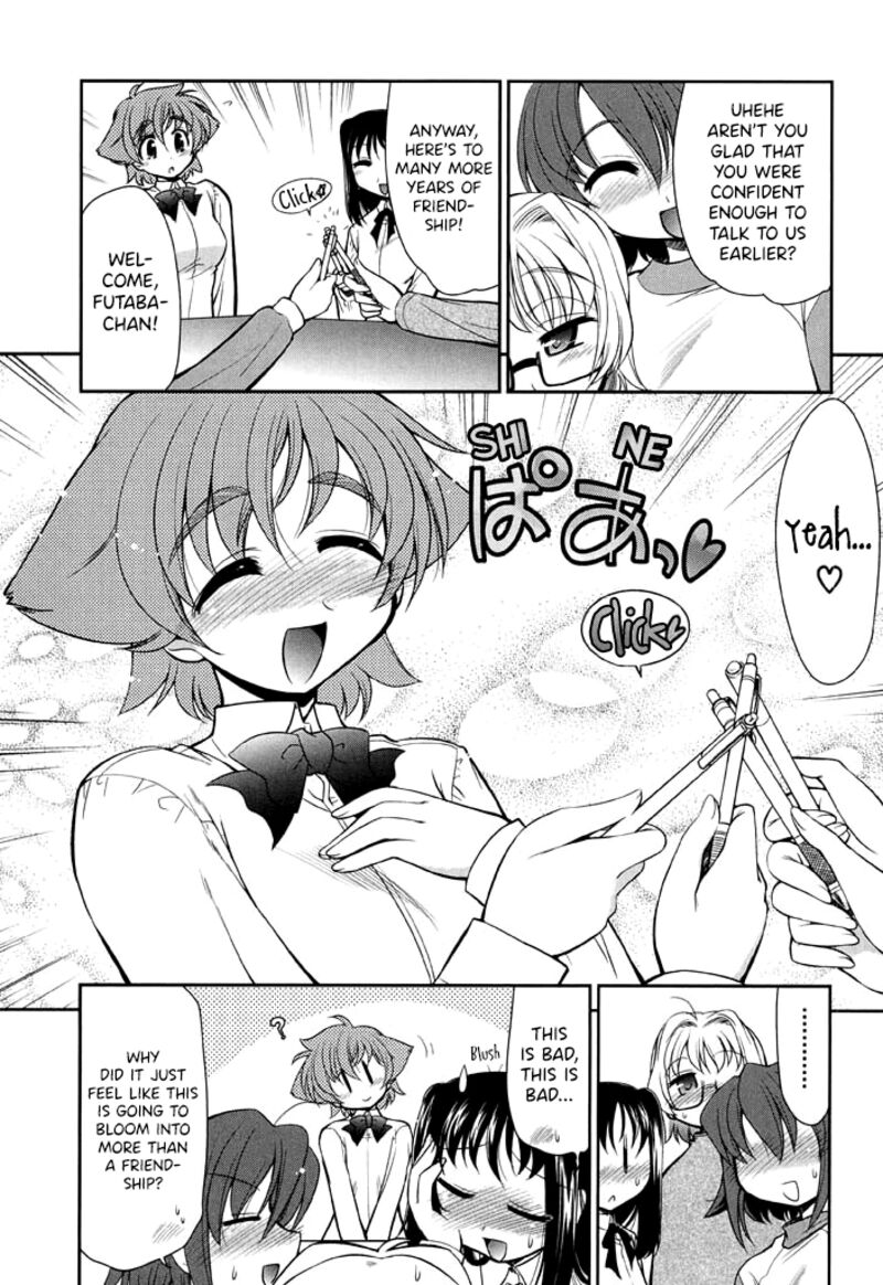 L Size Little Sister 12 8