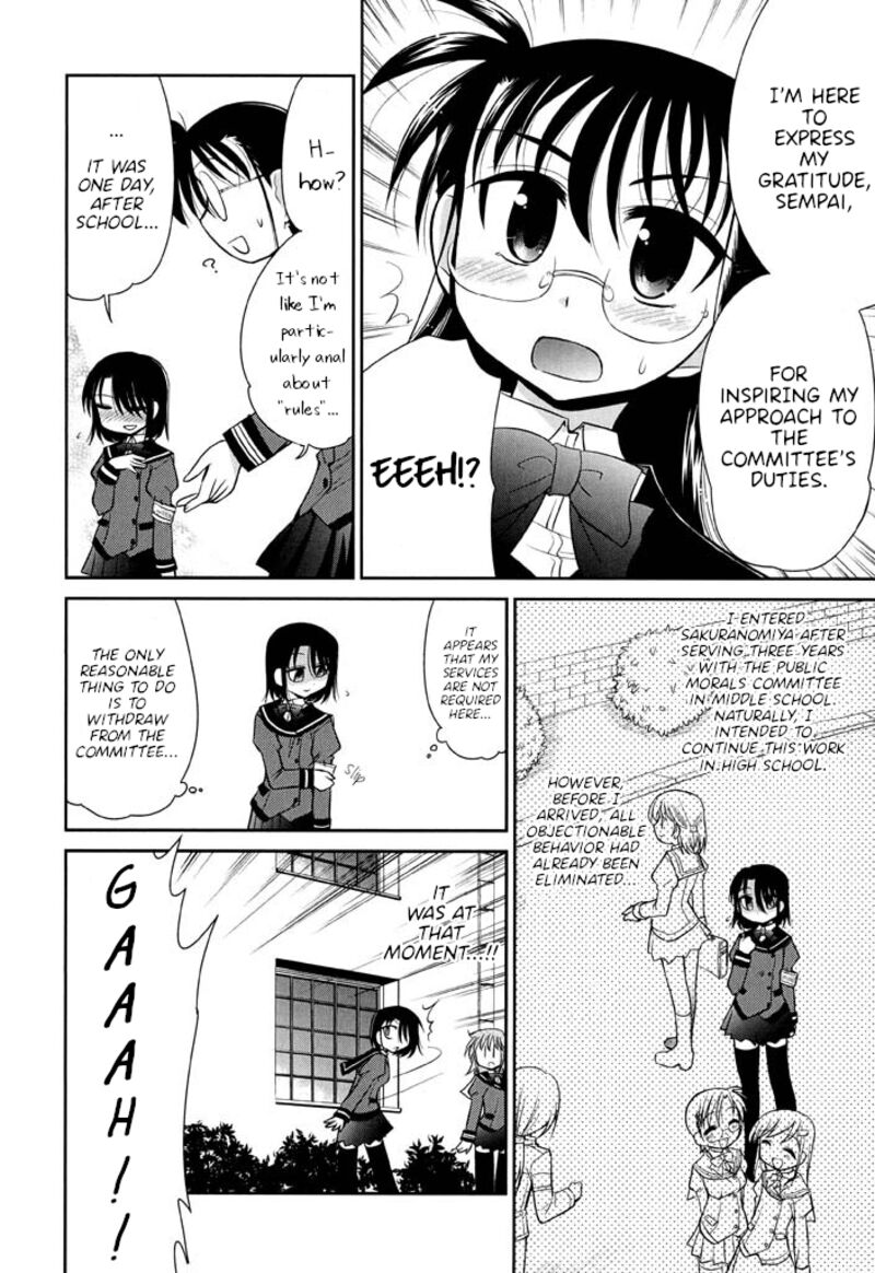 L Size Little Sister 16 8