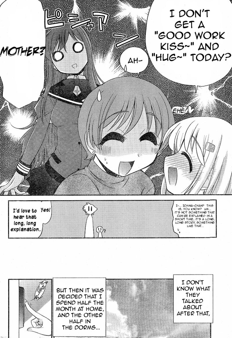L Size Little Sister 4 22