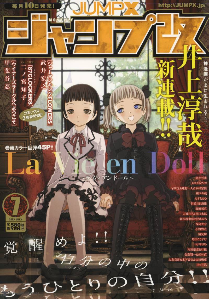 La Vie En Doll 1 1