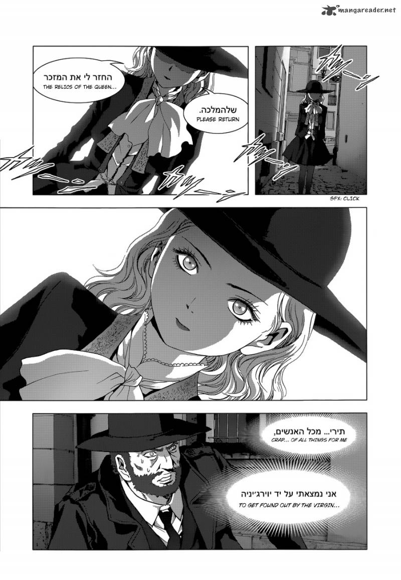 La Vie En Doll 1 17
